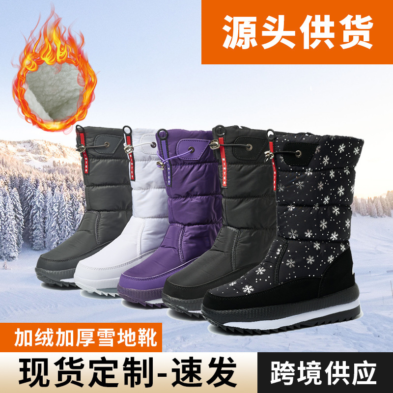 Resistance Band - Damen Winter-Schneestiefel mit dicker Sohle, Fleece-Futter,