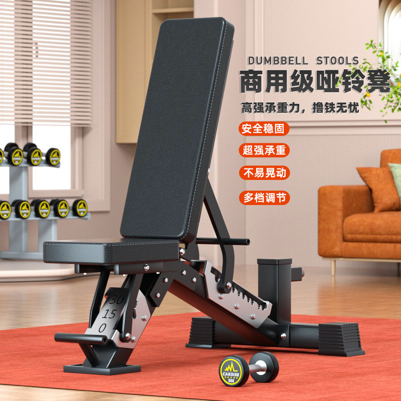 Verstellbare Multifunktionale  – Dumbbell Set Bewertung und Preis